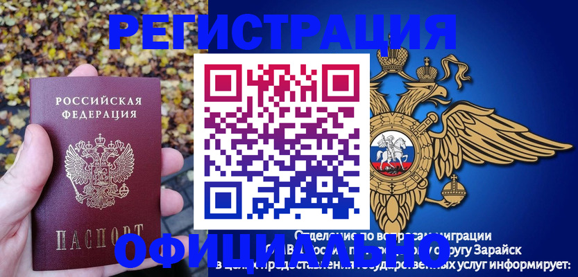 регистрация для дет. сада в Сергаче