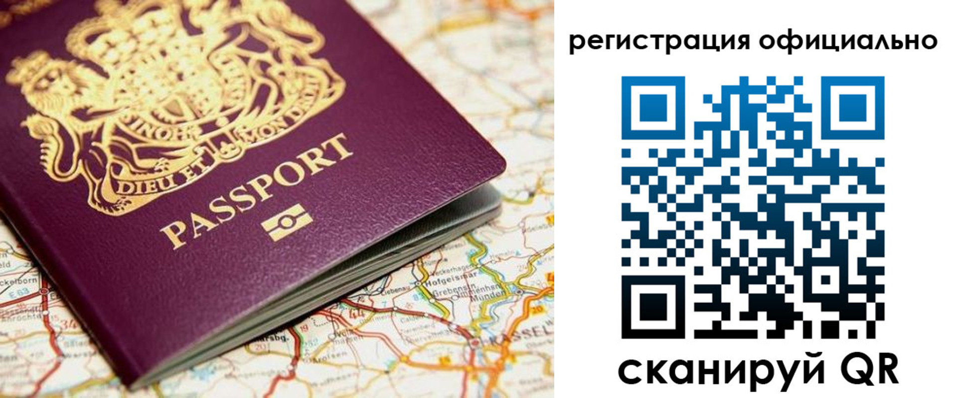 временная регистрация поиск в Сергаче