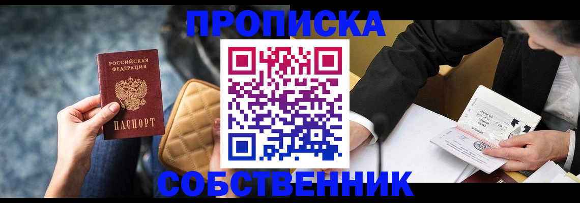 регистрация для дет. сада в Сергаче